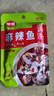 仲景 麻辣魚(yú)調味料 麻辣小龍蝦水煮肉片毛血旺火鍋底料炒菜調味醬料 【嘗鮮】75g 曬單實(shí)拍圖