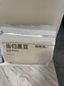 福東海 當(dāng)歸黑豆450克 江西特產(chǎn)純手工熬制即食無添加營養(yǎng)豐富小零食 曬單實拍圖
