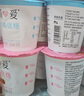 簡(jiǎn)愛酸奶原味優(yōu)格 90g*6杯 生牛乳發(fā)酵低溫酸奶 【十周年限定】 曬單實(shí)拍圖