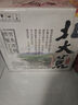 北大荒 盛世佳釀 大曲 濃香型 白酒 45度 500ml*12瓶 整箱 中秋禮品 曬單實拍圖