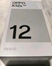 OPPO K12x 8GB+128GB 鈦空灰 政府國家補(bǔ)貼 120Hz旗艦級OLED直屏 80W閃充 5500mAh大電池 驍龍5G手機(jī) 曬單實(shí)拍圖