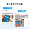 學(xué)而思 Reading A-Z 小學(xué)英語(yǔ)入門(mén) RAZ速刷版 零基礎啟蒙 原版引進(jìn)的RAZ英語(yǔ)分級閱讀 匹配小學(xué)英語(yǔ)詞匯話(huà)題自然拼讀練習 曬單實(shí)拍圖