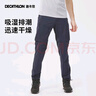 迪卡儂男速干褲戶外登山輕薄兩節(jié)可拆卸兩截運(yùn)動(dòng)登山褲-5509008 曬單實(shí)拍圖