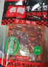 名揚(yáng)名揚(yáng)火鍋底料牛油特辣500G  手工全型麻辣燙香鍋串串調(diào)味 曬單實(shí)拍圖