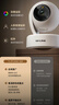 普聯(lián)（TP-LINK）監(jiān)控?cái)z像頭 500萬(wàn)3K智能雙光全彩夜視 360度全景手機(jī)遠(yuǎn)程語(yǔ)音通話 寶寶寵物室內(nèi)家用安防 IPC45AW 曬單實(shí)拍圖
