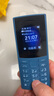 NOKIA新105 4G 全網(wǎng)通移動(dòng)聯(lián)通電信 老人老年按鍵直板學(xué)生兒童備用戒網(wǎng)手機(jī) 雙卡雙待  藍(lán)色 曬單實(shí)拍圖