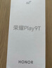 榮耀Play9T 新款 6000mAh大電池 防水抗跌 雙揚大音量 銀發(fā)人群 8+128 月影白 5G AI智能手機 國家補貼 曬單實(shí)拍圖
