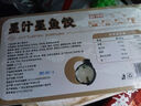 338 墨魚餃子 300g/盒(16只) 真墨魚肉添加墨汁 火鍋湯餃 燒烤聚餐 曬單實拍圖
