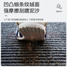 富居家用玄關(guān)地墊大門墊地板防塵吸水防滑進門腳墊90*140cm立體雙條紋 曬單實拍圖