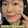 焦博士日本膠原蛋白面膜抗皺緊致抗衰老補水熬夜美提白淡亮斑膚色女男士 曬單實(shí)拍圖