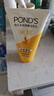 旁氏（POND'S）米粹潤澤保濕潔面乳150g 氨基酸洗面奶男女去角質(zhì) 曬單實(shí)拍圖