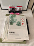 六品堂凹槽練字帖成人行書(shū)速成行楷鋼筆字帖硬筆男女生反復自動(dòng)消失成年字體臨摹大學(xué)生書(shū)法練習專(zhuān)用 曬單實(shí)拍圖