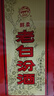 汾酒山西杏花村汾酒 老白汾 清香型白酒 新老款隨機(jī)發(fā)貨 42度 475mL 1瓶 老白汾醇柔 曬單實(shí)拍圖