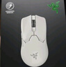 雷蛇（Razer）毒蝰V2pro專業(yè)版無線鼠標(biāo) 電競(jìng)游戲 輕量化 對(duì)稱型  白色(附專用防滑貼+Type-C充電接口) 曬單實(shí)拍圖
