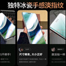 Smorss【2片冰瓷膜丨頂配除塵倉】適用華為mate x5手機膜全膠 x3/x5典藏版水凝膜非鋼化膜軟膜順滑抗指紋 曬單實(shí)拍圖