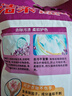 潔柔薰衣草香氛洗衣粉8.4斤大袋批發(fā) 非皂粉洗衣液 持久留香 深層去污 曬單實(shí)拍圖