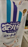 安兒樂(lè )（Anerle）小輕芯紙尿褲S50片(4-8kg)新生兒尿不濕【品牌直供 安心品質(zhì)】 曬單實(shí)拍圖