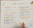 早教啟蒙有聲書+寶寶學(xué)說話有聲書手指點(diǎn)讀發(fā)聲書2冊(cè)英語(yǔ)點(diǎn)讀書發(fā)聲書幼兒撕不爛早教有聲讀物學(xué)習(xí)早教玩具禮物熱開學(xué)季寒暑假課外閱讀 曬單實(shí)拍圖