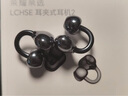 榮耀親選LCHSE 耳夾式耳機(jī)2 榮耀耳機(jī) 藍(lán)牙耳機(jī) 雙麥通話降噪 長續(xù)航 舒適 適合榮耀華為小米手機(jī) 幻夜黑 曬單實(shí)拍圖