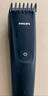 飛利浦（PHILIPS）智能電動理發(fā)器成人兒童電推子 生日禮物 七夕情人節(jié)禮物送男士送老公 HC3688 曬單實拍圖