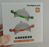 好伊貝（HOY BELL）嬰兒牙膠磨牙棒小月齡寶寶防吃手牙咬膠口欲期0-6個月小蘑菇橙 曬單實拍圖