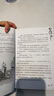 【新華書店正版】全39冊 墨多多謎境冒險陽光版27冊 不可思議的事件薄12冊 雷歐幻像作品  彩色漫畫15冊 兒童文學冒險課外閱讀書籍【7-12歲】1-17+20-21+25-30單冊 墨多多陽光版  曬單實拍圖