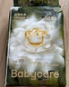 babycare金山茶花紙尿褲S58片(4-8kg)新生兒嬰兒尿不濕【新老混發(fā)】 曬單實拍圖
