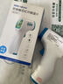 卓辰（ROMSUN）德國品牌進(jìn)口芯片額溫槍嬰兒醫(yī)專用額溫槍高精度精準(zhǔn)額溫計(jì)測(cè)溫儀 卓辰IM-9001額溫計(jì)【有語音】 件 曬單實(shí)拍圖