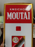茅臺（MOUTAI） 飛天茅臺43度500ml 醬香型白酒 【名酒保真】 43度 500mL 2瓶 【贈送禮袋】 曬單實拍圖
