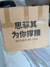 思菲其護(hù)腰坐墊腰靠墊辦公室居家久坐學(xué)習(xí)坐靠墊人體工學(xué)椅墊 曬單實(shí)拍圖