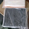 澳麟（AOLIN）套裝汽車空調(diào)濾芯+空氣濾芯濾清器新君威/君威GS(2.0T)17-24改款 曬單實(shí)拍圖