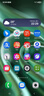 三星 Galaxy S24 S24+ S24 Ultra Al智享生活辦公 5G 二手手機(jī) 水墨黑【S24】精挑細(xì)選 12+256  99新 曬單實(shí)拍圖