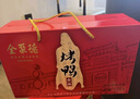 全聚德 北京烤鴨 百年禮盒套裝1380g 老字號(hào)北京特產(chǎn)熟食食品 中秋送禮 曬單實(shí)拍圖