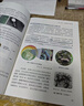【新華書(shū)店正版】適用初中北師大版8八年級上冊生物書(shū)北師大版八8年級上冊生物學(xué)課本教材八上生物教科書(shū)初二上冊生物北京師范大學(xué)出版社 八年級上冊生物北師版 曬單實(shí)拍圖