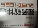 用友憑證紙KPJ103增票版激光金額記賬憑證紙 70g-經(jīng)典款 240*140mm 2000份/箱用友軟件T3/T6/U8/好會(huì )計打印紙 曬單實(shí)拍圖