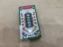 香港大藥房有限公司草本舒眠睡眠香膏沉香精油神龍百草改善安神失眠助眠神器搭噴霧 曬單實(shí)拍圖