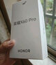 榮耀X60Pro 新品5G手機 【國家補貼15%】十面抗摔防水耐磨 6600mAh青海湖電池 榮耀綠洲護眼屏 天海青 8GB+256GB【365天碎屏險+3年質(zhì)?！?官方標配 曬單實(shí)拍圖