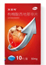 【原研藥】萬(wàn)艾可 Viagra 枸櫞酸西地那非片 50mg*10片/盒 男科用藥 小藍片 27年品質(zhì)守護 曬單實(shí)拍圖