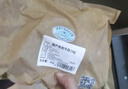 祁連牧歌祁連牧歌國產有機牛肚1kg 牛雜毛肚冰凍生鮮牛肚 源頭直發(fā) 曬單實拍圖
