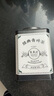 長(cháng)盛川茶葉黑茶 經(jīng)典青磚茶180g罐裝 2019年老料內蒙奶茶磚茶切塊自己喝 曬單實(shí)拍圖