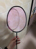 李寧（LI-NING）羽毛球拍雷霆小鋼炮黑色全碳素專(zhuān)業(yè)進(jìn)攻型單拍4U已拉線(xiàn)AYPT307-4 曬單實(shí)拍圖