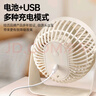 鉆石牌桌面三擋小風(fēng)扇/小臺(tái)扇/迷你USB手持便攜風(fēng)扇 可沖插兩用小風(fēng)扇家用學(xué)生宿舍辦公室USB桌面風(fēng)扇 曬單實(shí)拍圖
