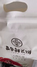 嘉華鮮花餅 整箱經(jīng)典50g*24枚 休閑零食品早餐辦公室【源頭直發(fā)包郵】 曬單實拍圖