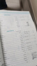 新版高中文言文完全解讀 必修+選擇性必修 人教版 高中語(yǔ)文言文全解一本通 譯注與賞析 25年26年都適用 pass綠卡圖書(shū) 曬單實(shí)拍圖