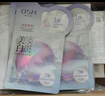 歐詩漫（OSM）珍珠白潔面爽膚水乳液精華套裝美白淡斑護(hù)膚品面膜眼霜生日禮物 曬單實(shí)拍圖