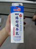 明治臻好喝牛乳900ml 3.5g蛋白質(zhì) 低溫牛奶高溫殺菌乳 日本銷(xiāo)量NO.1 曬單實(shí)拍圖
