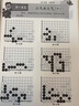階梯圍棋基礎訓練叢書(shū) 手筋專(zhuān)項訓練+死活專(zhuān)項訓練：從10級到5級 從1級到初段  張杰編著(zhù) 少兒圍棋入門(mén)教程初級圍棋書(shū)籍指導手冊  兒童初學(xué)套裝速成圍棋 圍棋手筋+死活專(zhuān)項訓練 從10級到5級 曬單實(shí)拍圖