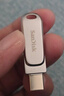 閃迪（SanDisk）128GB Type-C USB3.2 手機U盤DDC4 讀速高達(dá)400MB/s 自動備份 手機電腦兩用 金屬雙接口大容量優(yōu)盤 曬單實拍圖