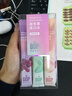 波普專研（bop）益生菌條裝漱口水便攜口氣清新男女口腔清潔多口味混合裝20條 曬單實拍圖
