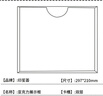 印苼薈 A4亞克力卡槽雙層插紙盒子插槽亞克力透明板寸照片標簽展示盒可定制A4橫款2個(gè)裝 曬單實(shí)拍圖